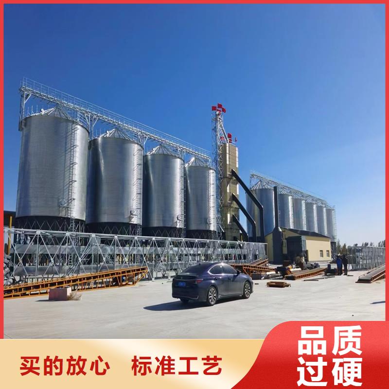 装配式粮食钢板仓厂家_大量现货