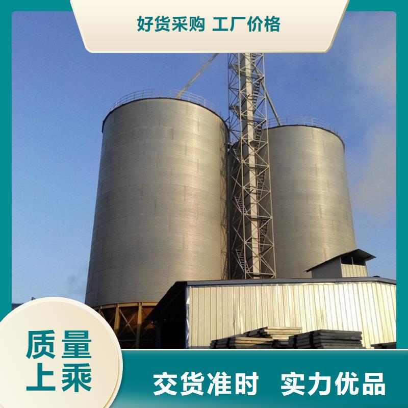 優(yōu)質(zhì)大豆裝配式糧倉的當(dāng)?shù)貜S家