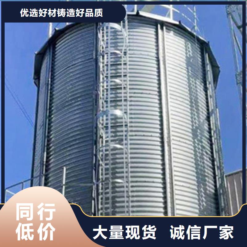 大型立式糧食儲存倉還是我們品質好
