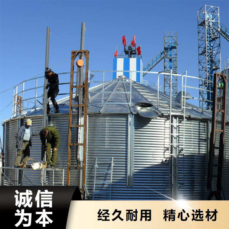 質(zhì)量靠譜的糧食鋼板倉廠家