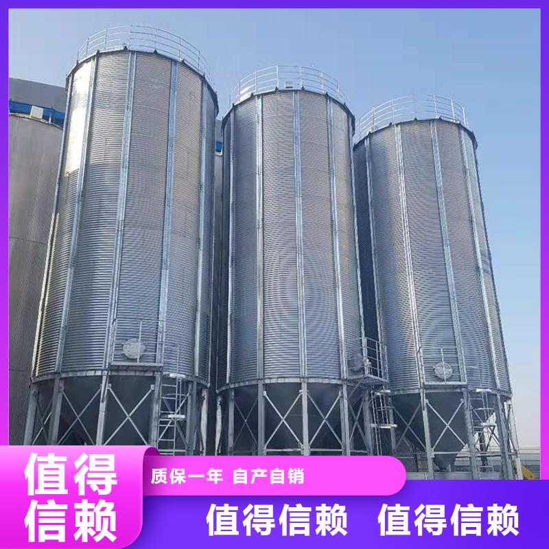 裝配式糧食鋼板庫大量供應廠家