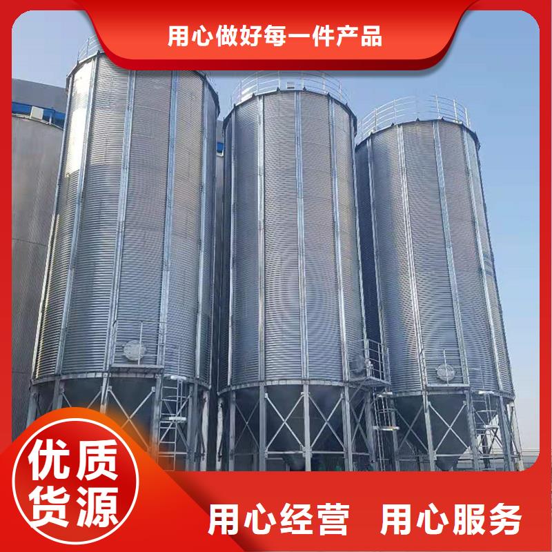 储粮用存粮仓生产销售