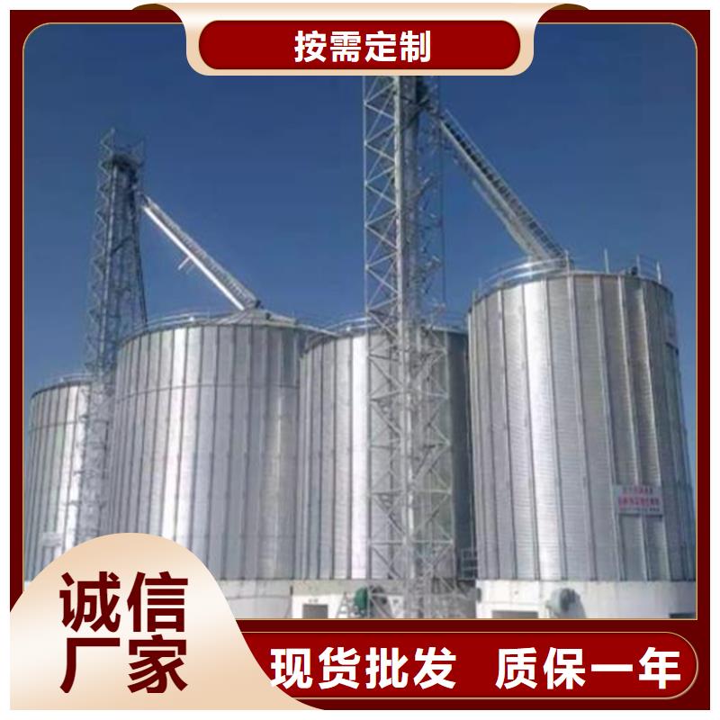 優(yōu)質(zhì)大豆裝配式糧倉的當(dāng)?shù)貜S家