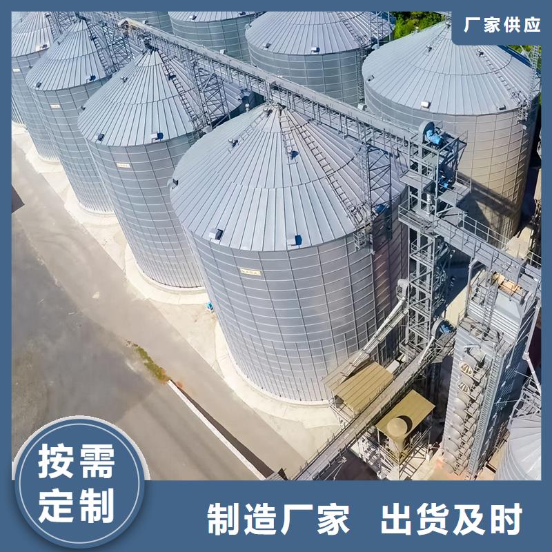 歡迎訪問#大型糧囤#實體廠家