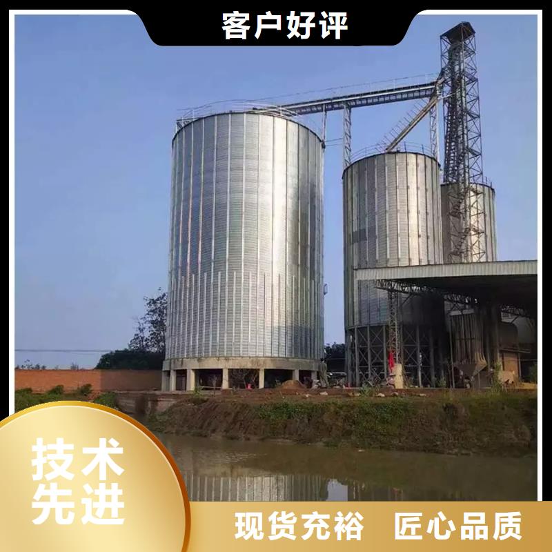 糧食鋼板庫-廠家為您在線服務