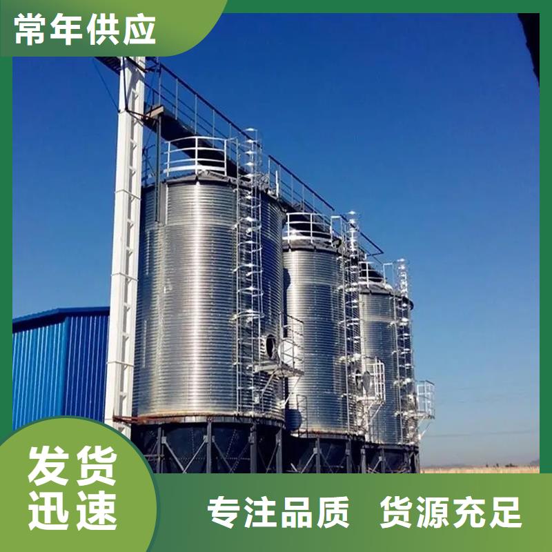 粮食钢板仓_诚信为本
