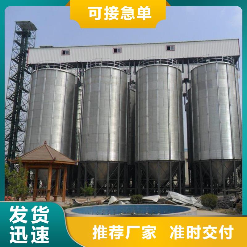 大型立式糧食儲(chǔ)存?zhèn)}可按需定做