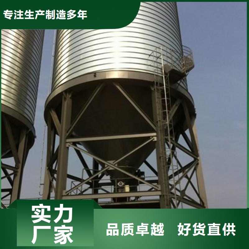 装配式粮仓粮食钢板仓厂家在什么位置