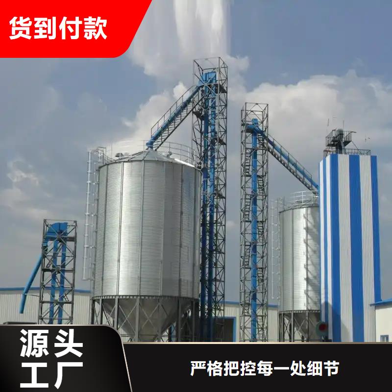 供应批发粮食仓储设备-大型厂家