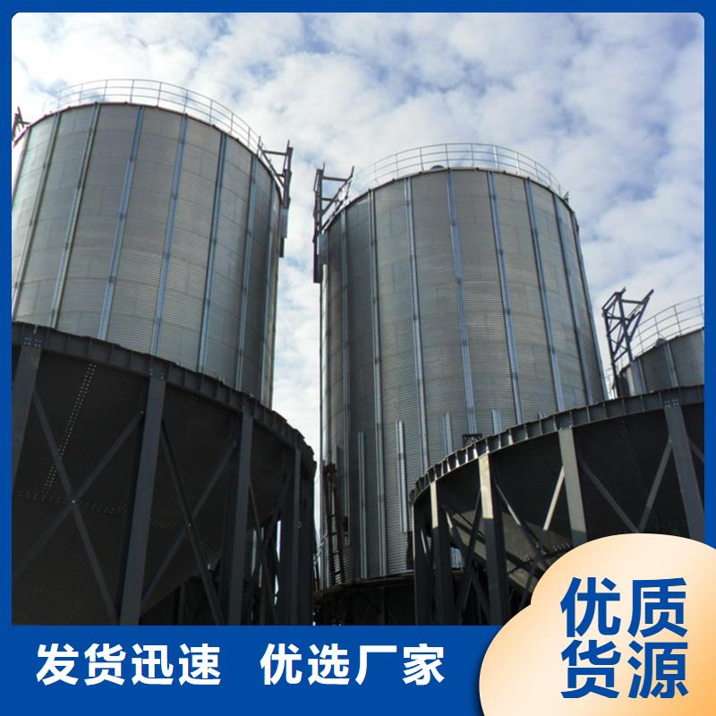装配式粮仓粮食存储仓生产定做