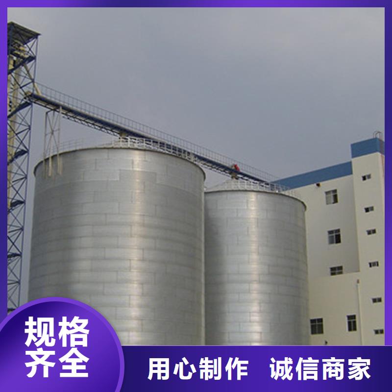 專業生產制造糧食存儲設備的廠家
