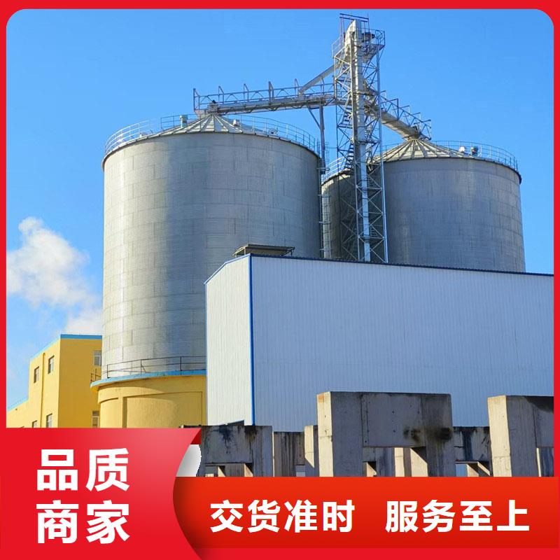 找装配式粮仓实体大厂