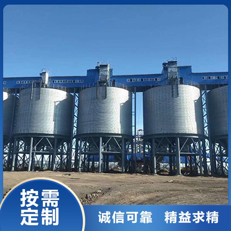 大豆装配式粮仓钢板仓源头厂家