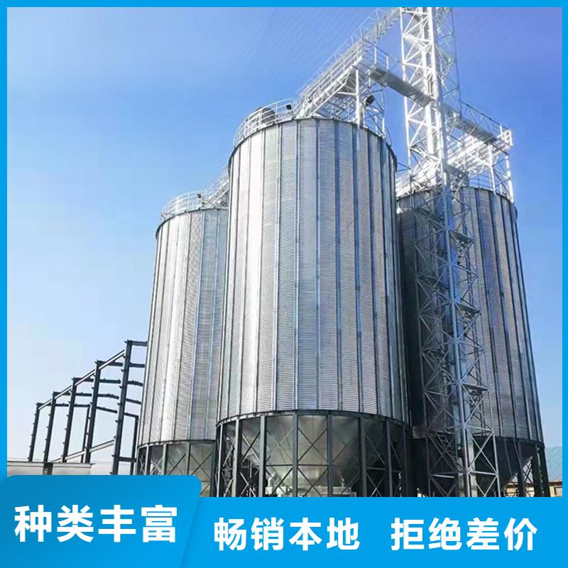 300吨玉米钢板仓企业-实力大厂