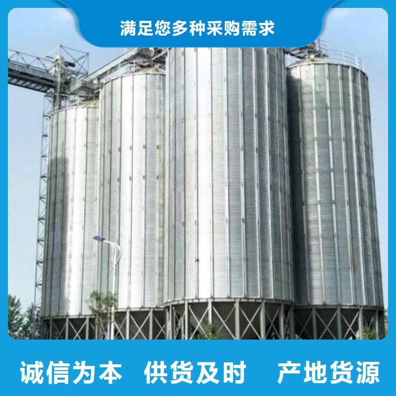 裝配式糧食倉廠家