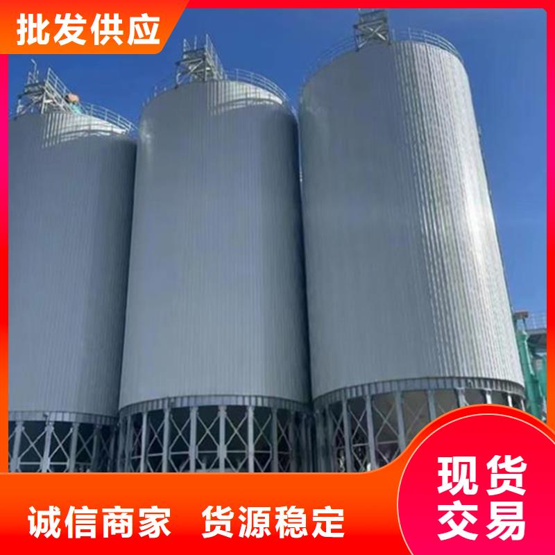 #装配式粮仓钢板仓#性价比高