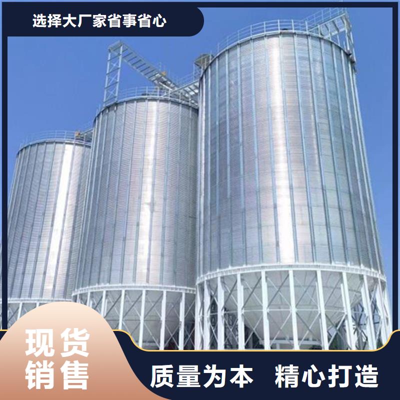 2025新價格##大型立式糧食儲存倉廠家##電話咨詢
