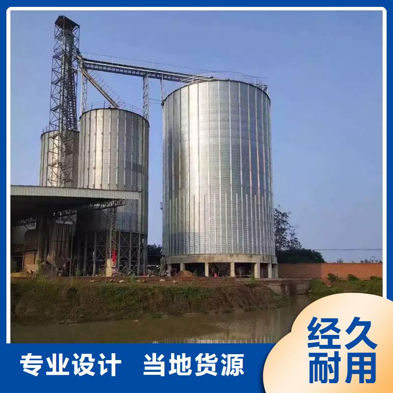 玉米裝配式糧倉鋼板倉全國供貨