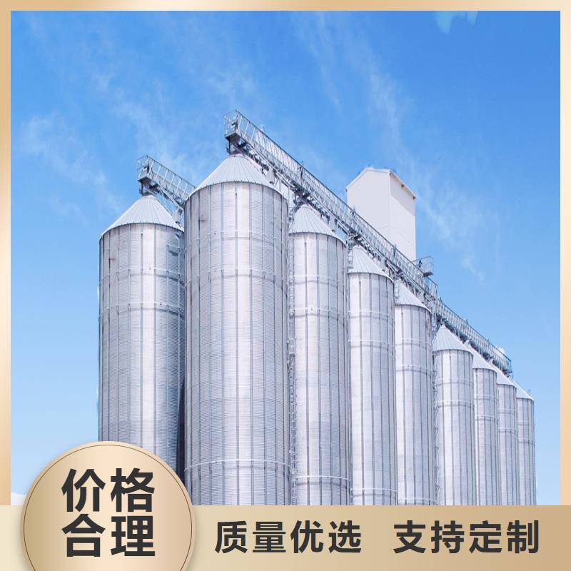 質量好的糧食鋼板倉