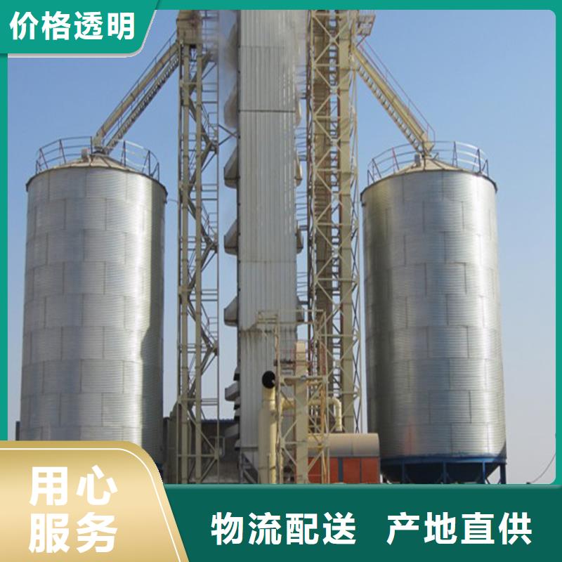 装配式粮仓粮食平底仓大品牌放心购