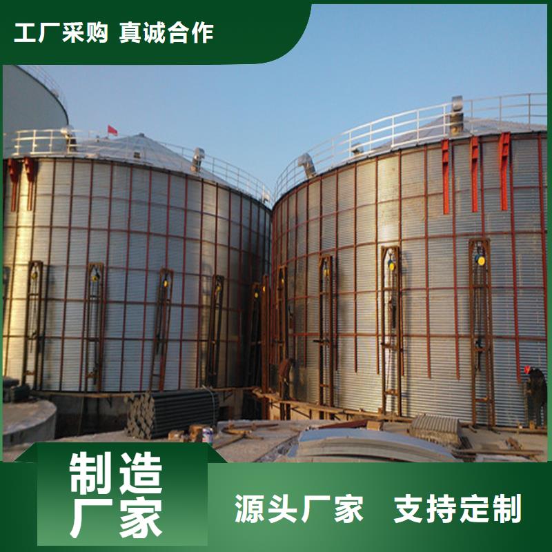 ##裝配式糧食倉源頭廠家##有限集團