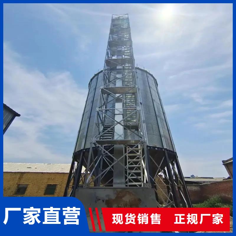 立筒裝配式糧倉鋼板倉庫存充足