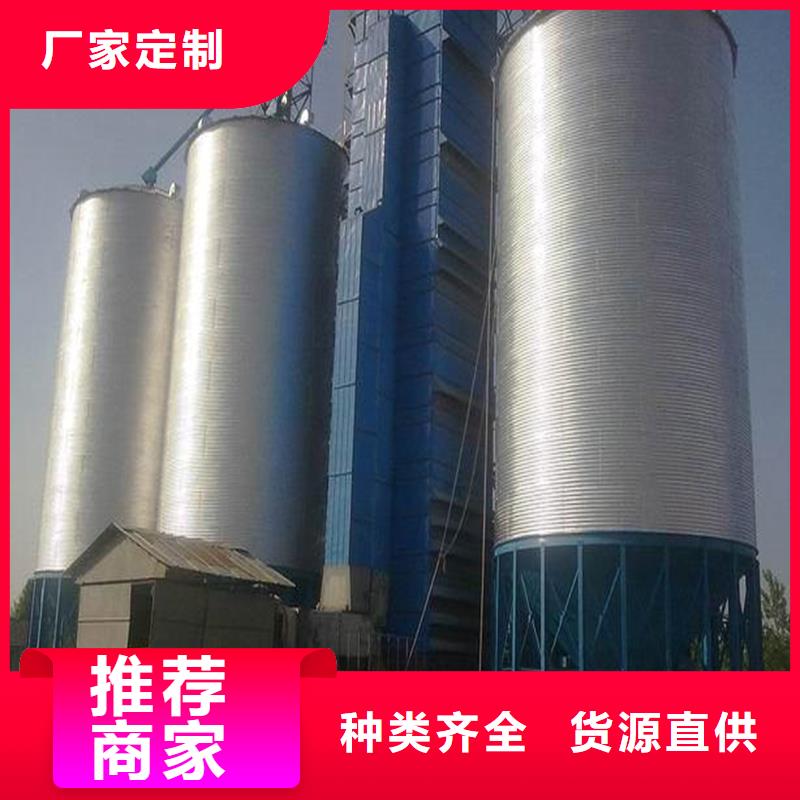 做裝配式料倉的廠家
