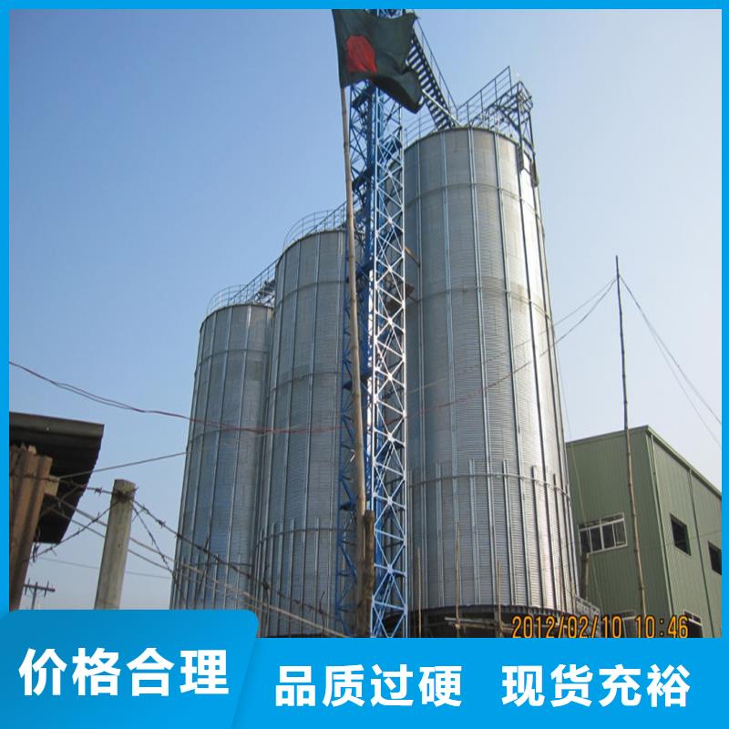 装配式粮食平底仓源头供应商