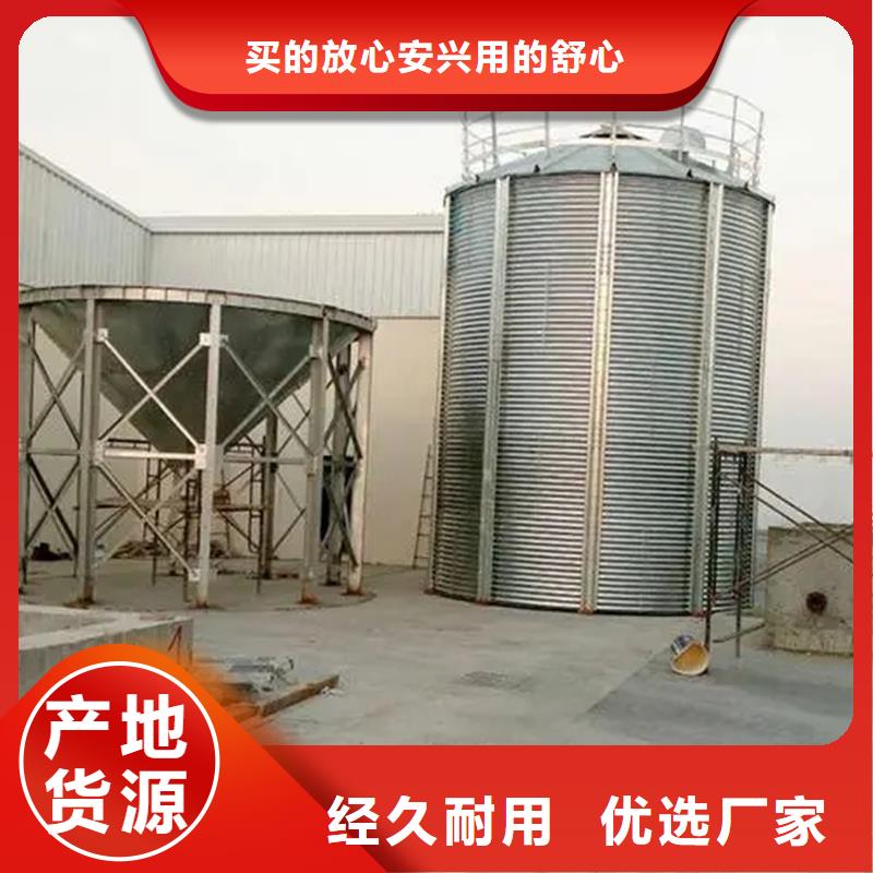 精选农用装配式粮仓钢板仓厂家