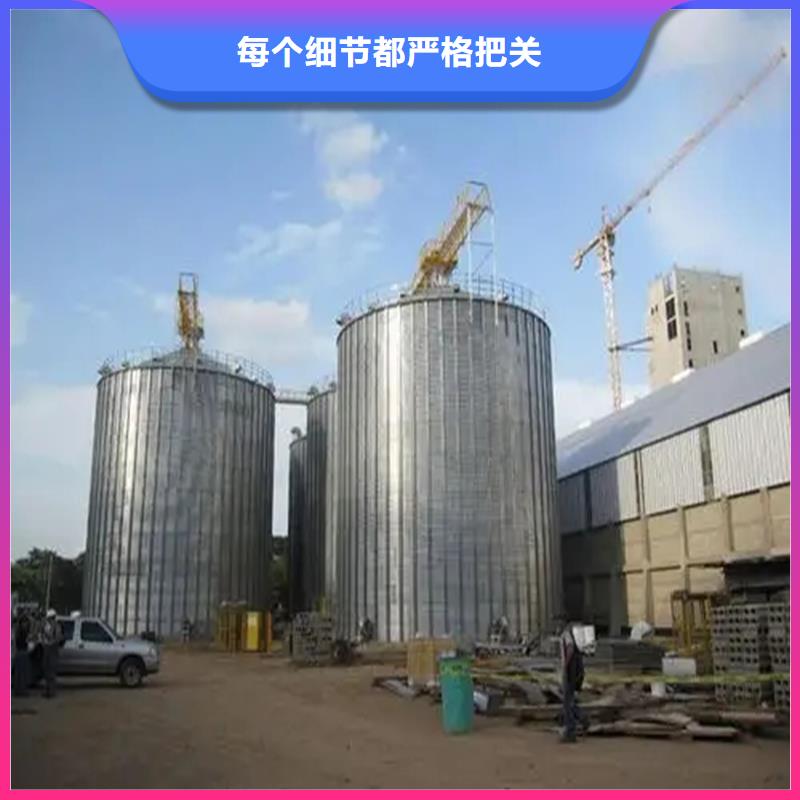 2025歡迎訪問##大米立筒倉##生產(chǎn)廠家