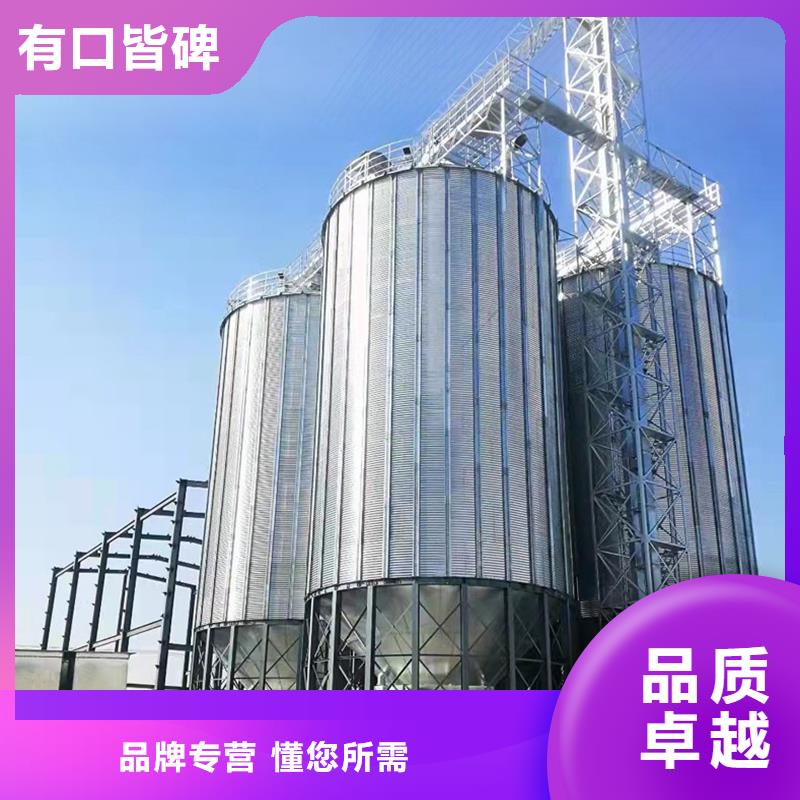 銷售500噸裝配式糧倉(cāng)存儲(chǔ)倉(cāng)_品牌廠家