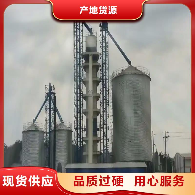 锥斗装配式粮食钢板仓质保2年