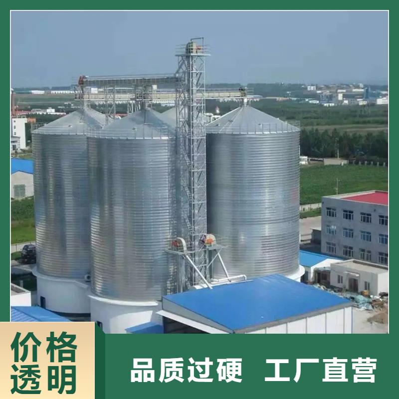 資訊：糧食儲存倉生產廠家
