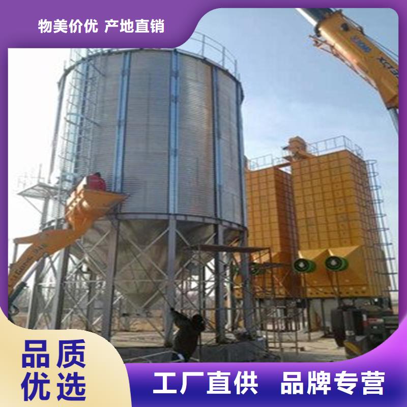 服务周到的粮食装配式粮仓钢板仓基地