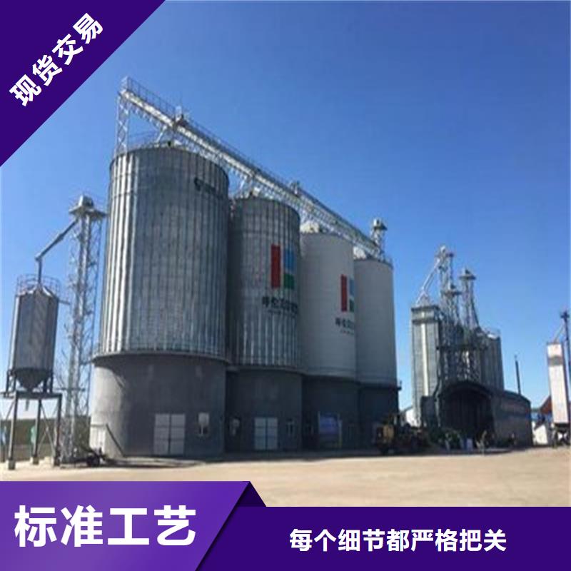 裝配式糧食鋼板倉、裝配式糧食鋼板倉參數