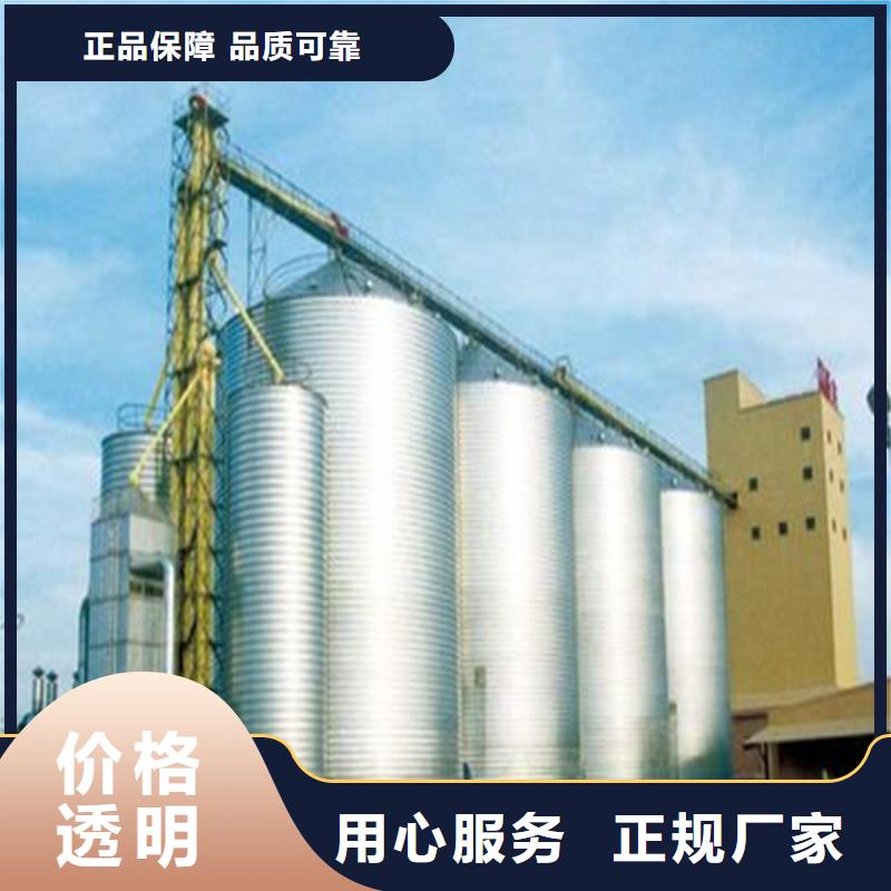 價格合理的小麥立筒倉生產廠家