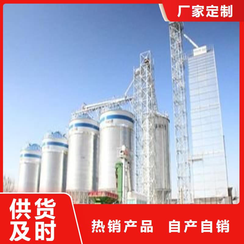 儲糧用存糧倉物美價廉