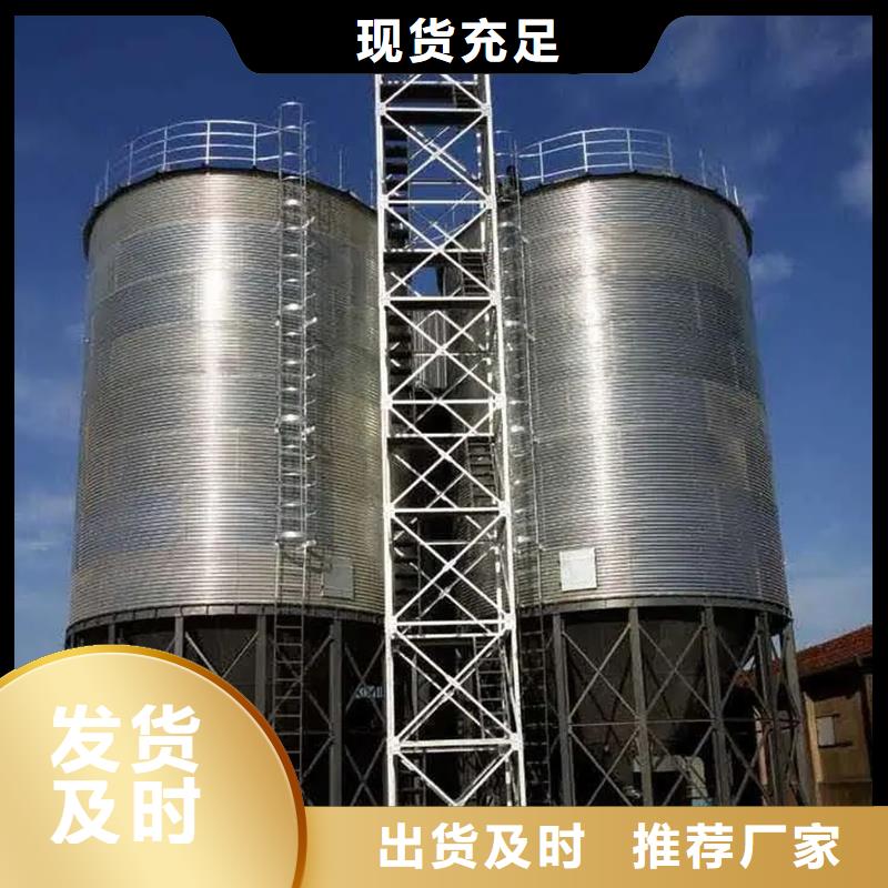 立筒裝配式糧倉鋼板倉-立筒裝配式糧倉鋼板倉現貨供應