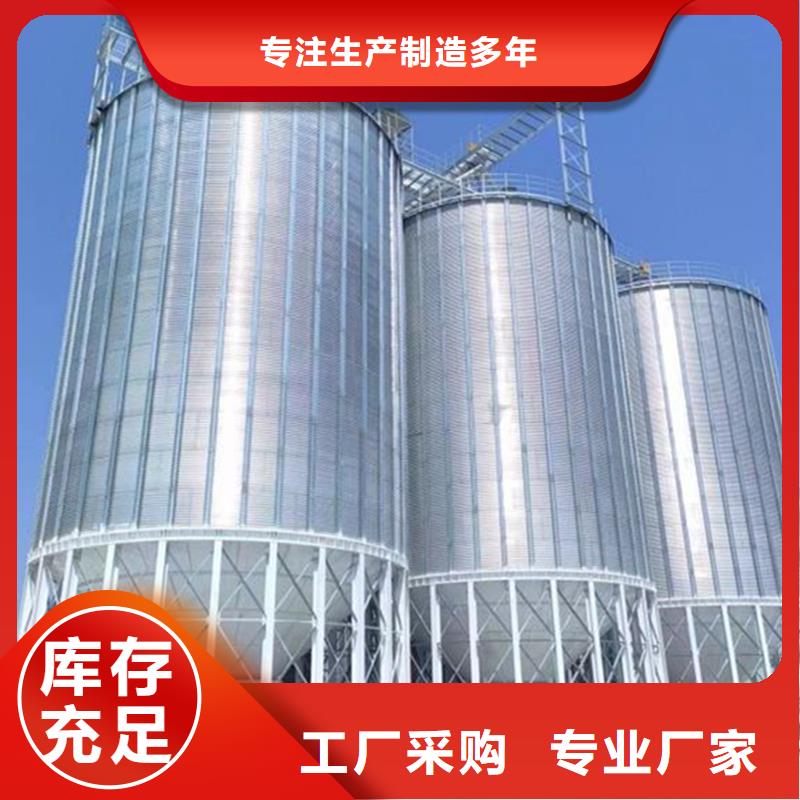 大型立式粮食储存仓欢迎询价