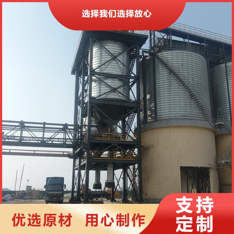 裝配式糧倉鋼板倉生產(chǎn)流程