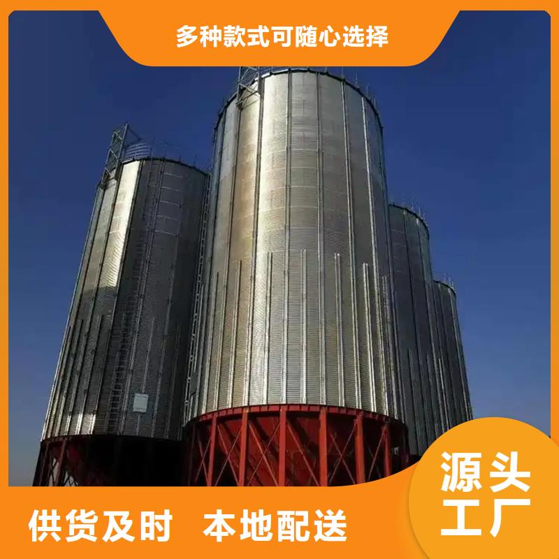 全钢锥底粮食钢板仓特点