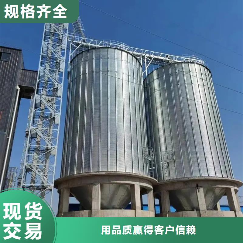 粮食钢板仓-批发价格-优质货源