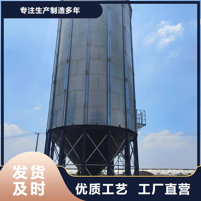 玉米裝配式糧倉(cāng)全國(guó)供應(yīng)廠家