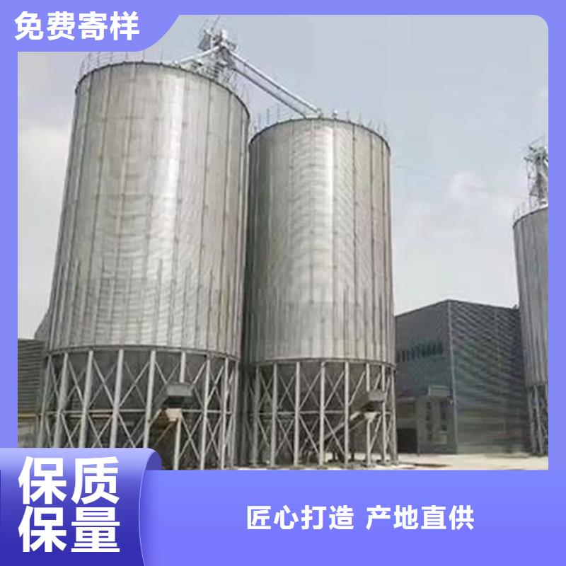 粮食装配式粮仓钢板仓厂家一手货源