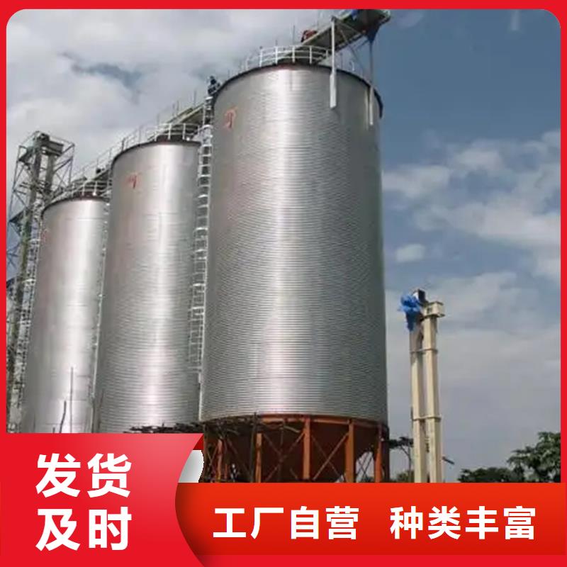 儲糧用鋼板倉直銷廠家