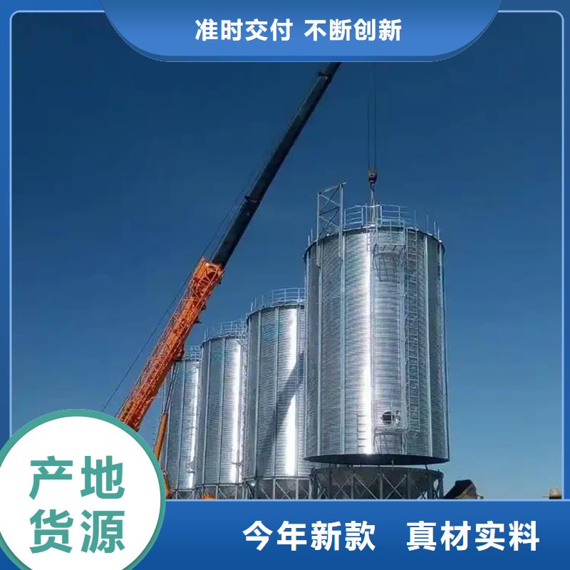 锥斗装配式粮食钢板仓-锥斗装配式粮食钢板仓重信誉厂家