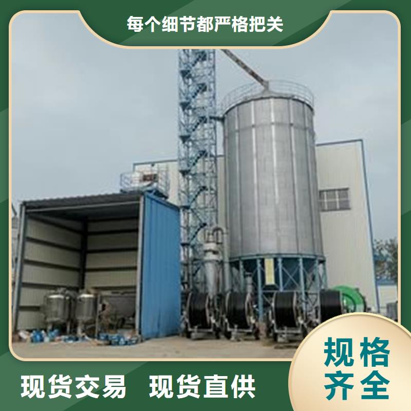 玉米存储钢板仓厂家直销多少钱