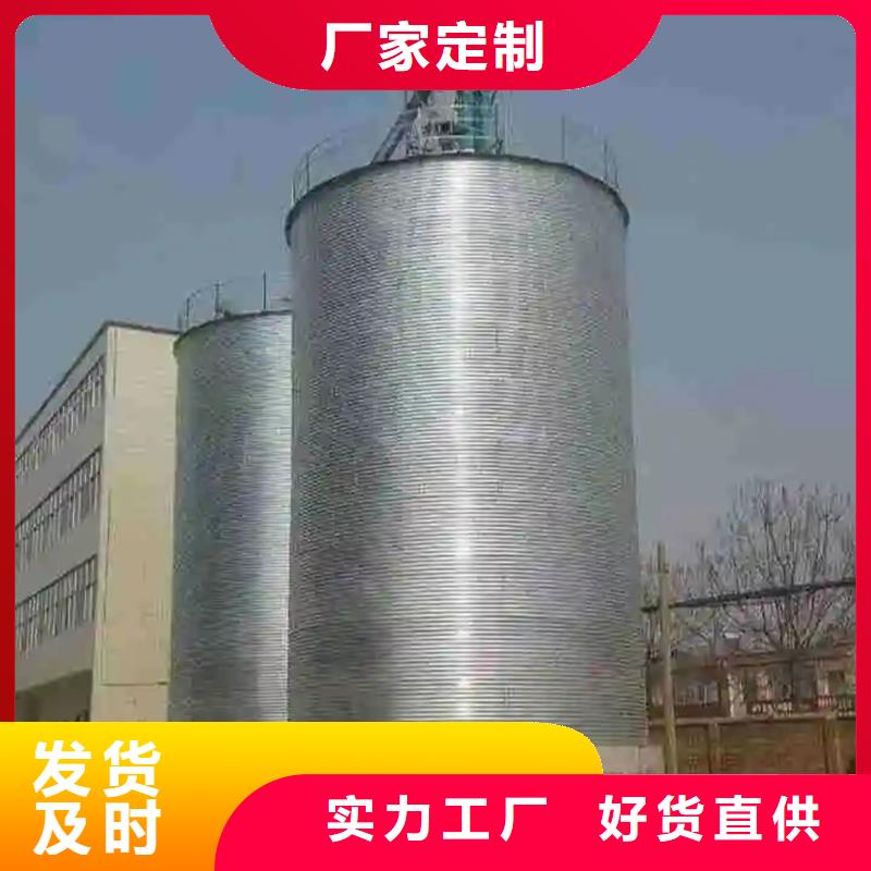 装配式粮仓钢板仓存储仓-全国接单