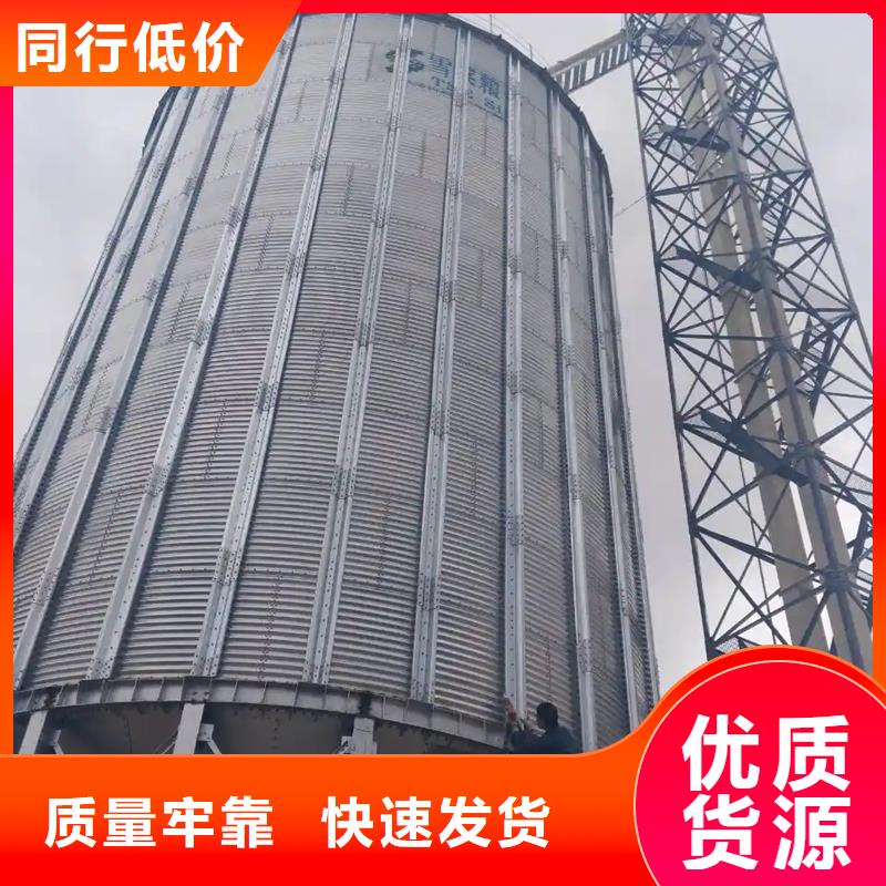 大米立筒倉品牌-報價