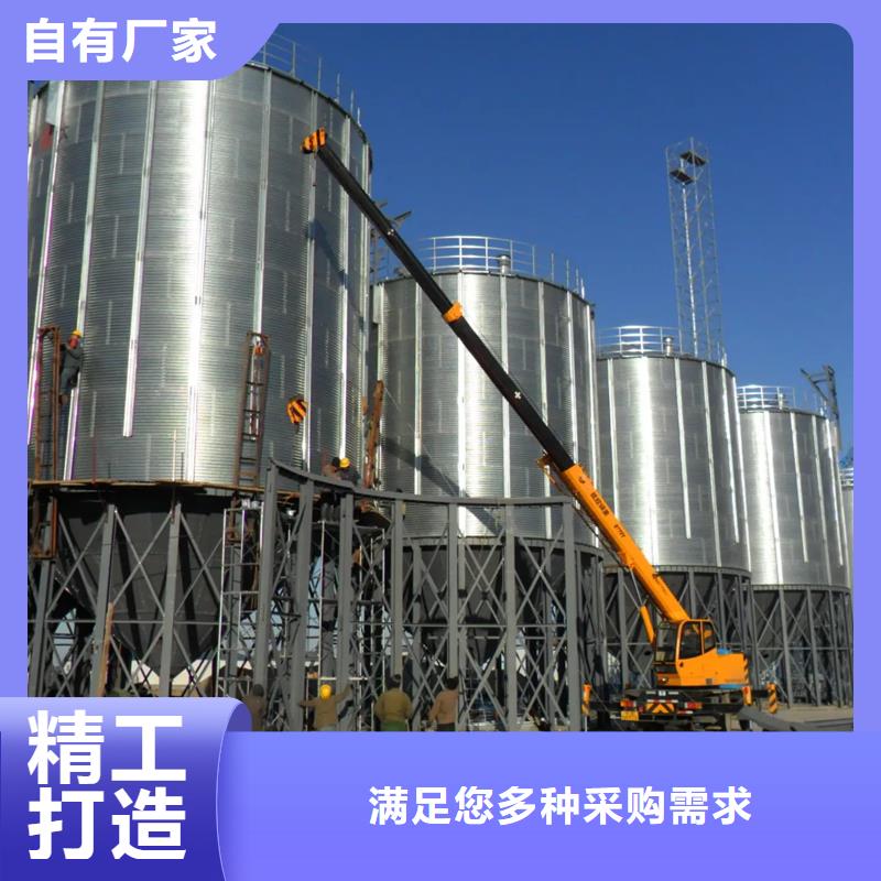 玉米装配式粮仓钢板仓批发零售